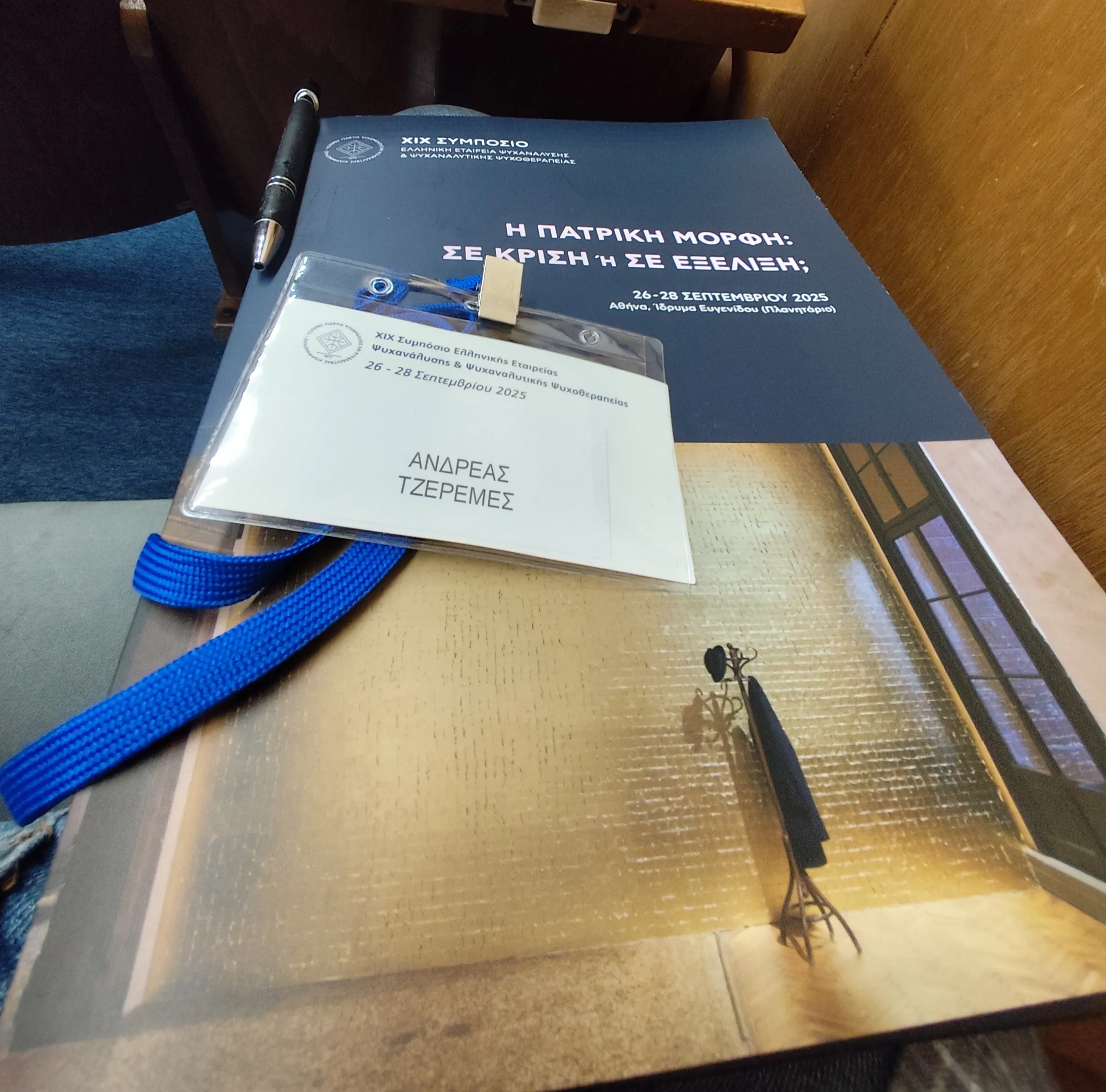 XIX Symposium of EEPSP: 'The paternal figure: in crisis or evolution?'